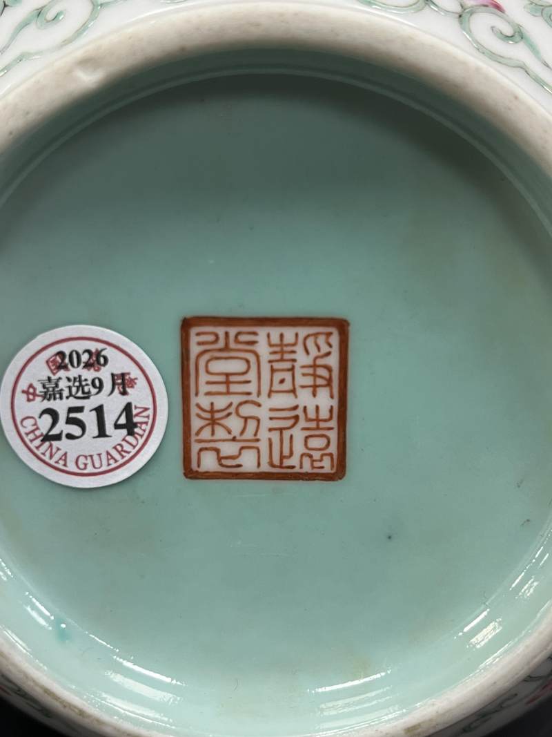 民国 仿康熙粉彩如意云头花蝶万寿纹胆瓶 - 图8