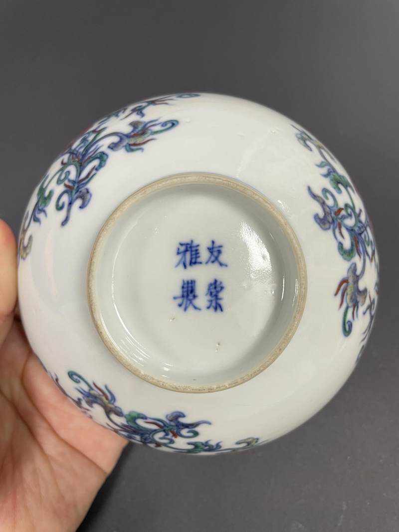 清中期 斗彩并蒂莲纹碗一对 - 图10