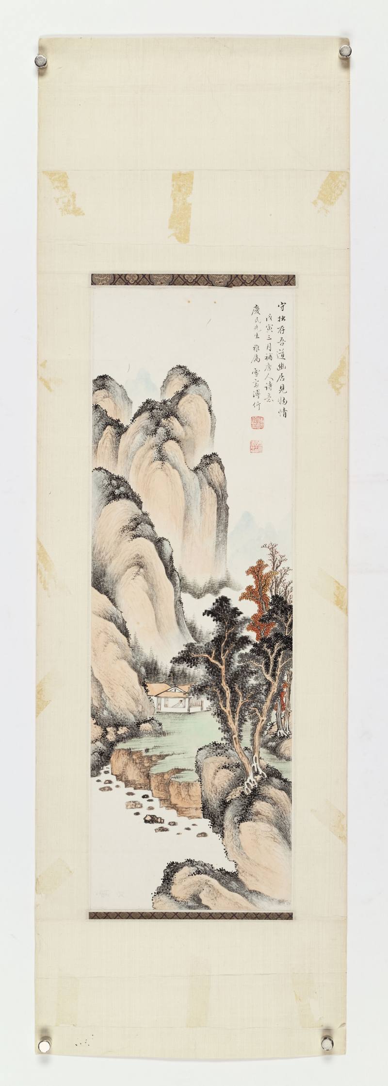 戊寅（1938年）作 溥伒 幽居图 - 图2