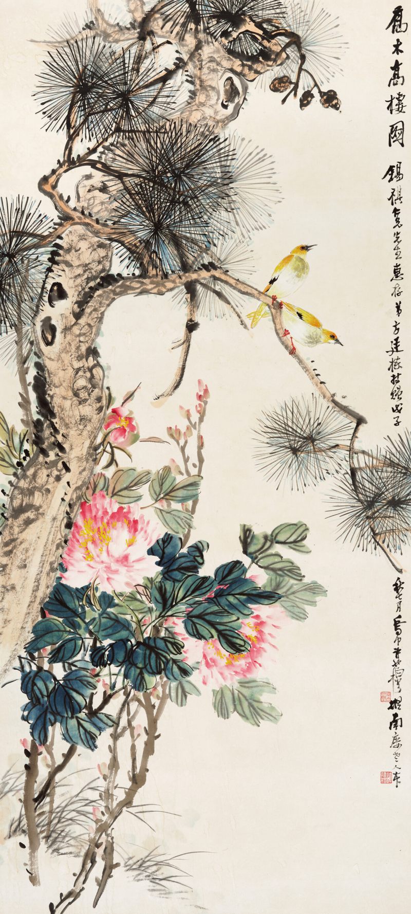 戊子（1948年）作 许孙穆 乔木高棲