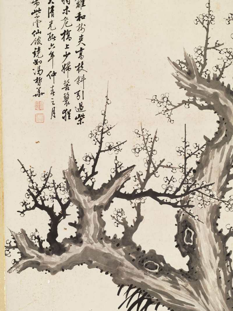 庚辰（1880年）作 冯镜如 梅兰竹菊四屏 - 图4