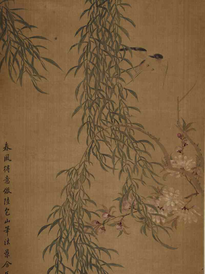 癸丑（1913年）作 马家桐 花鸟四屏 - 图6