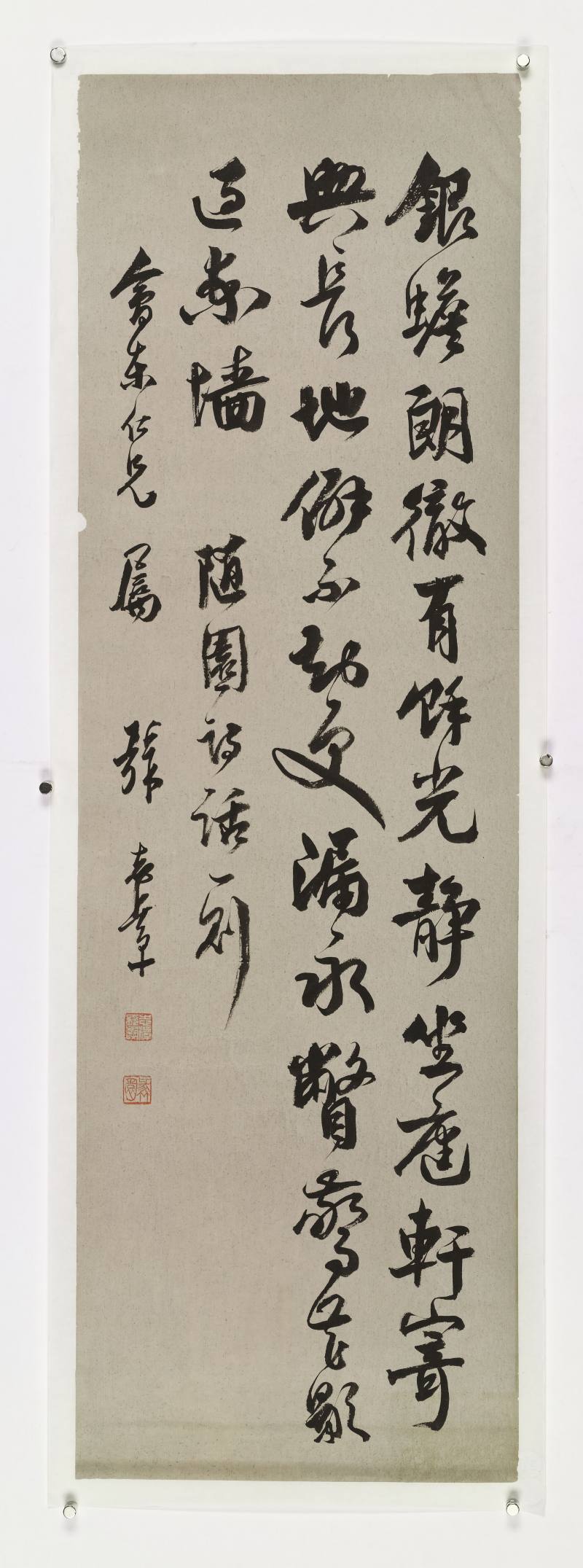 铁良、张志潭 行书随园诗话、行书古诗 - 图9