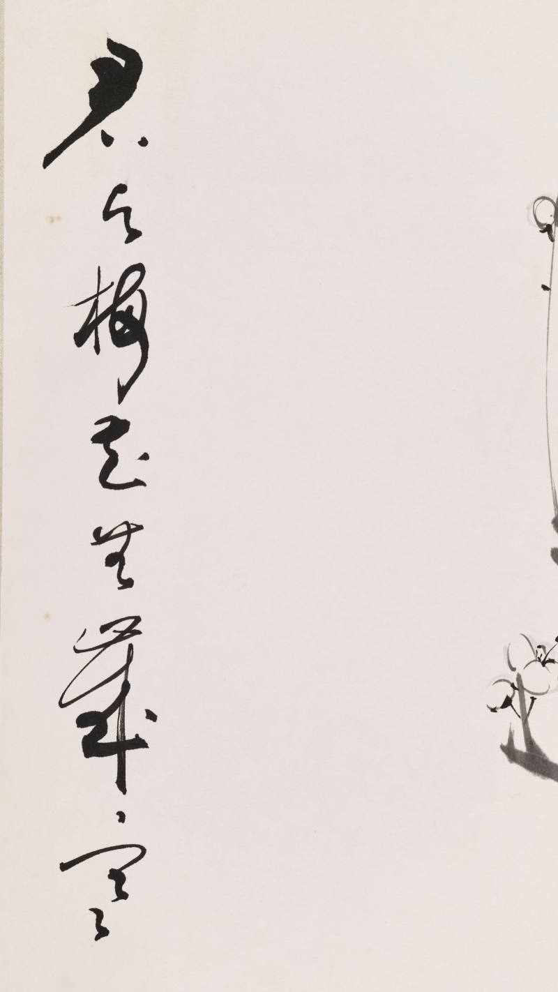 乙卯（1975年）作 徐子鹤 双清 - 图10