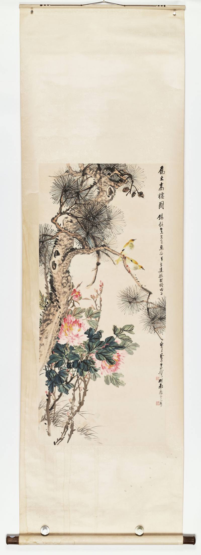 戊子（1948年）作 许孙穆 乔木高棲 - 图2