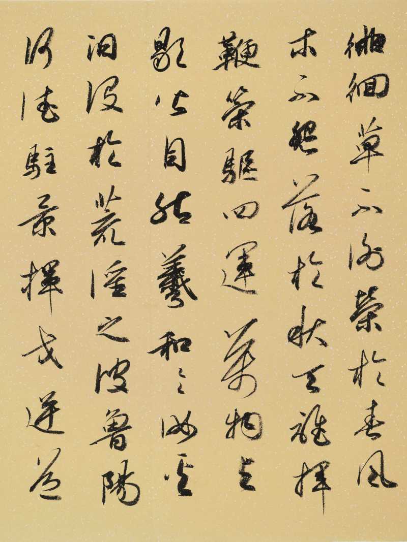 甲午（2014年）作 宇文家林 行书李白诗 - 图5