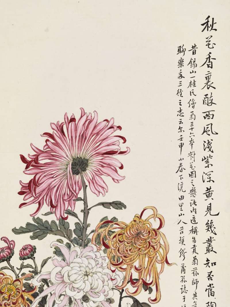 壬申（1932年）作 缪谷瑛 秋菊四屏 - 图4