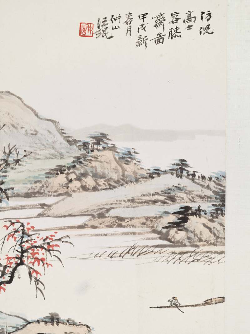 甲戌（1934年）、癸酉（1933年）、己巳（1929年）作 汪琨、杨了公 对题山水卷 - 图36