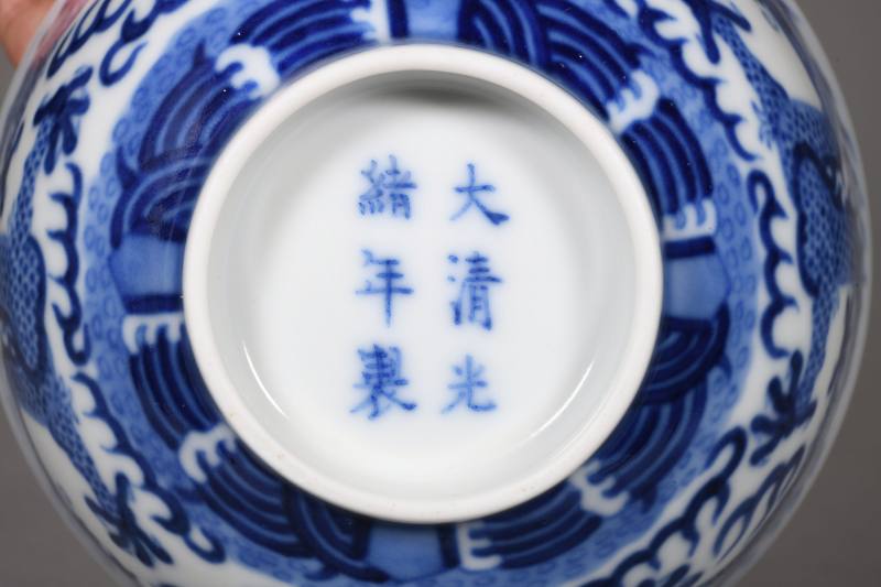 清光绪 青花云龙纹小碗 - 图4