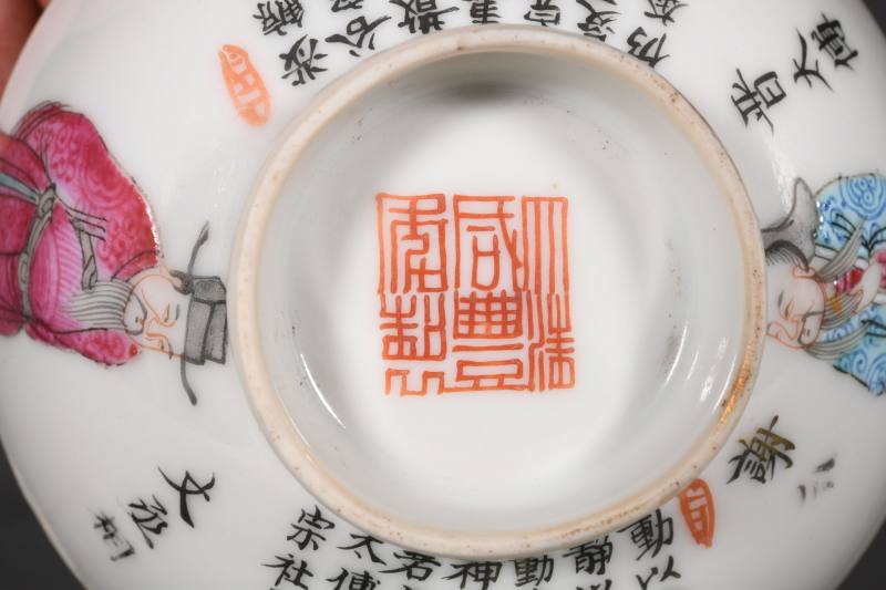 清晚期 粉彩无双谱人物故事诗文杯盏、贡盘八只 - 图8