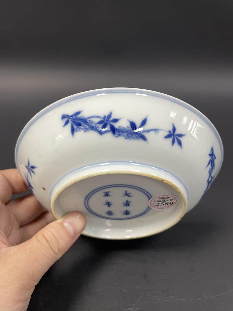 清雍正 青花福山寿海图盘 - 图4