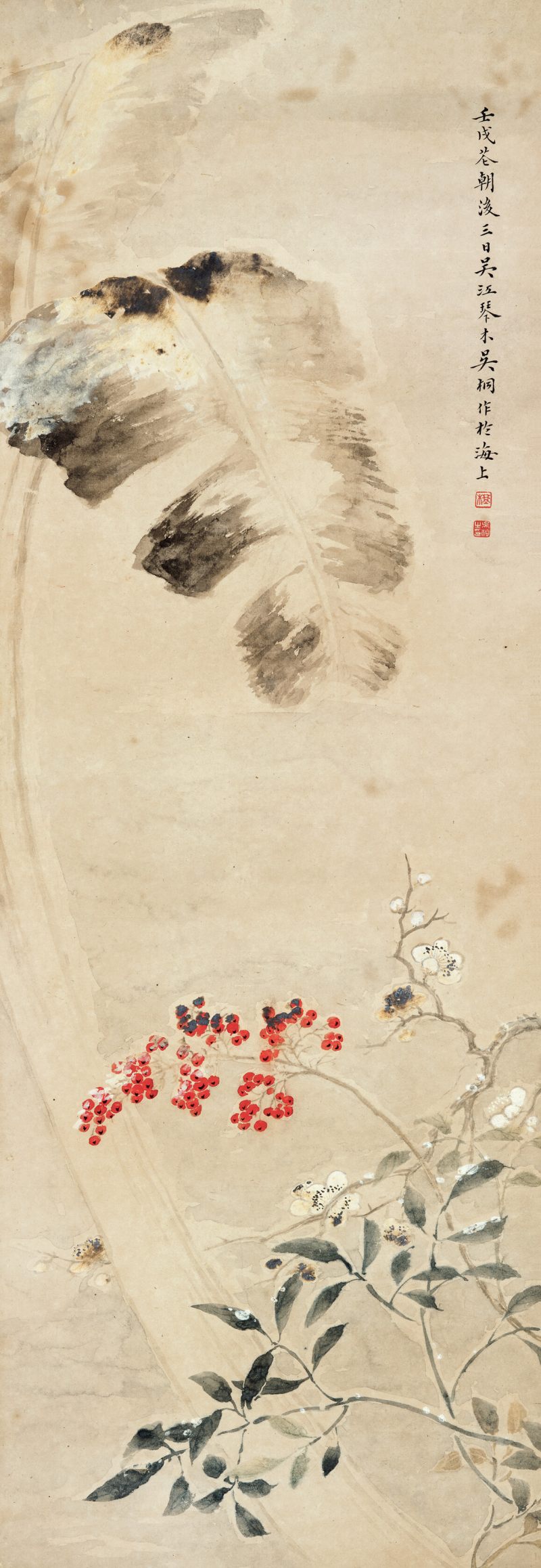壬戌（1922年）作 吴琴木 芭蕉双清