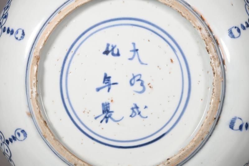 明 青花荷塘图、花卉纹盘三只 - 图3