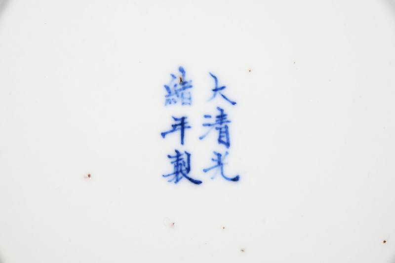 清晚期 青花矾红、青花加彩、青花碗、盘三只 - 图4