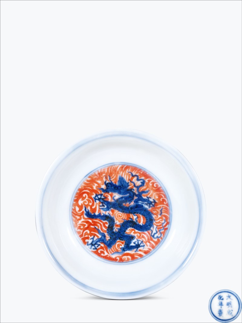 明成化 青花矾红海水龙纹盘 - 图1