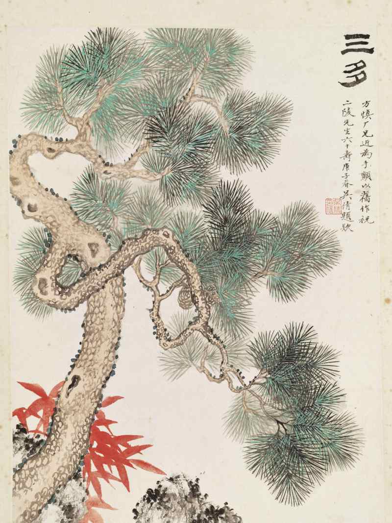 方慎庵 三多图 - 图3