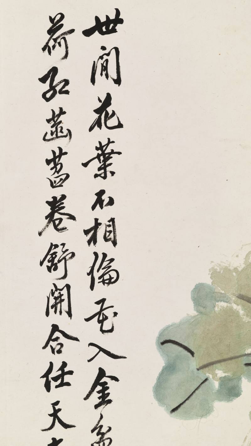 商笙伯 绿荷红菡萏 - 图10