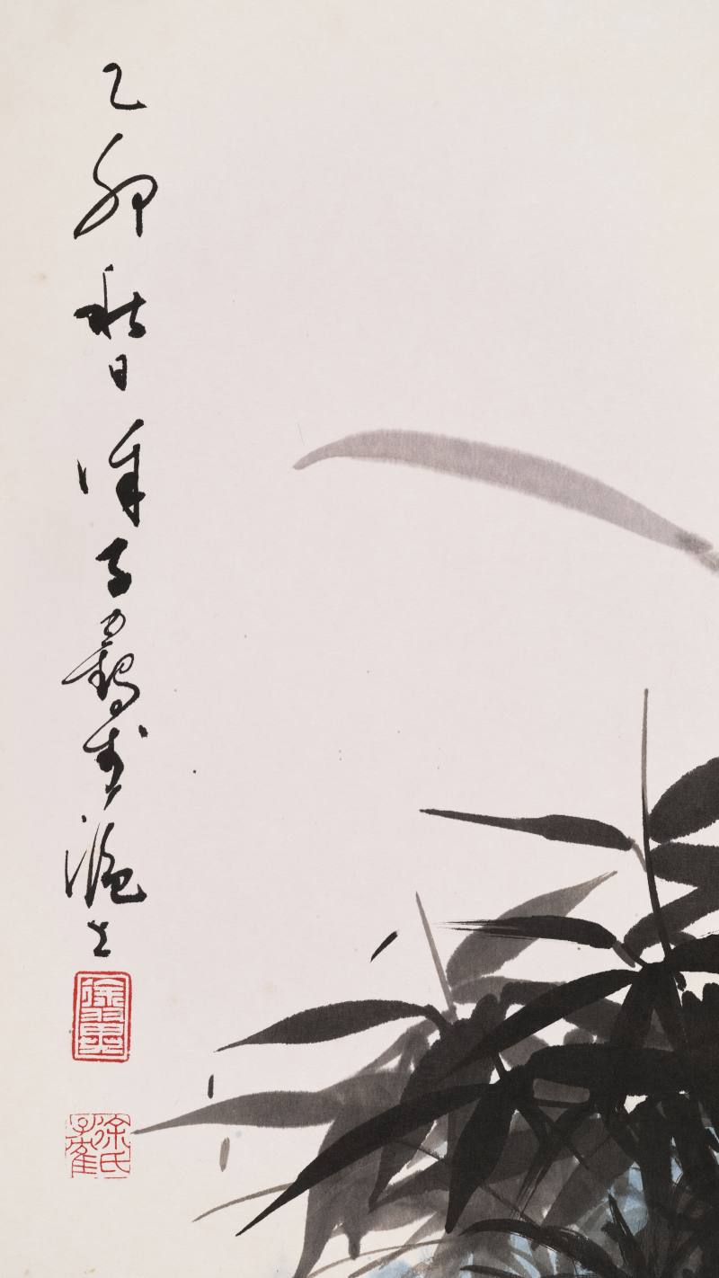 乙卯（1975年）作 徐子鹤 双清 - 图11