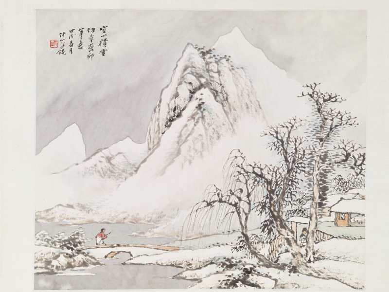 甲戌（1934年）、癸酉（1933年）、己巳（1929年）作 汪琨、杨了公 对题山水卷 - 图27