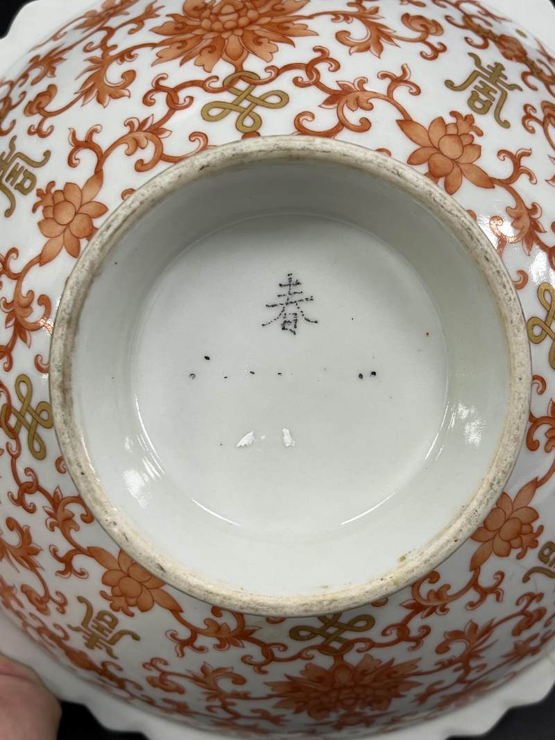 清乾隆 洋彩浮雕如意云头矾红描金福寿绵长图花口斗笠大碗 - 图7