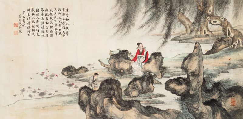 沈芗 溪边悠游