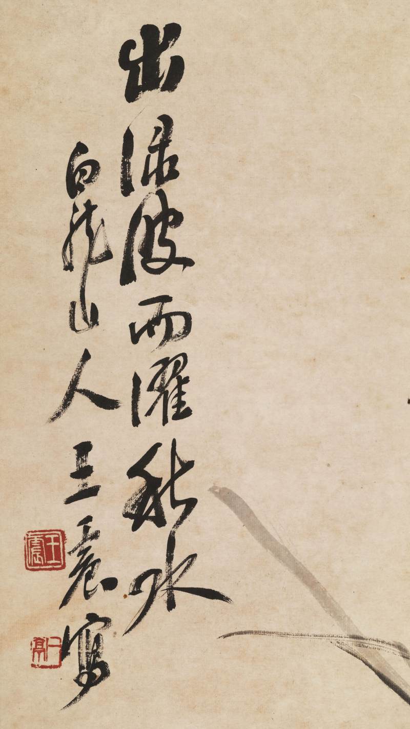 王一亭 白荷图 - 图3