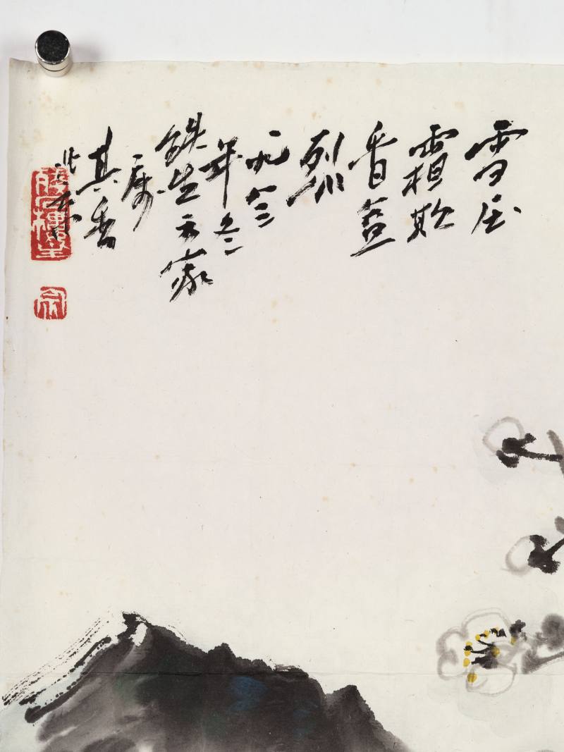 1983年作 宗其香 白梅二帧 - 图12