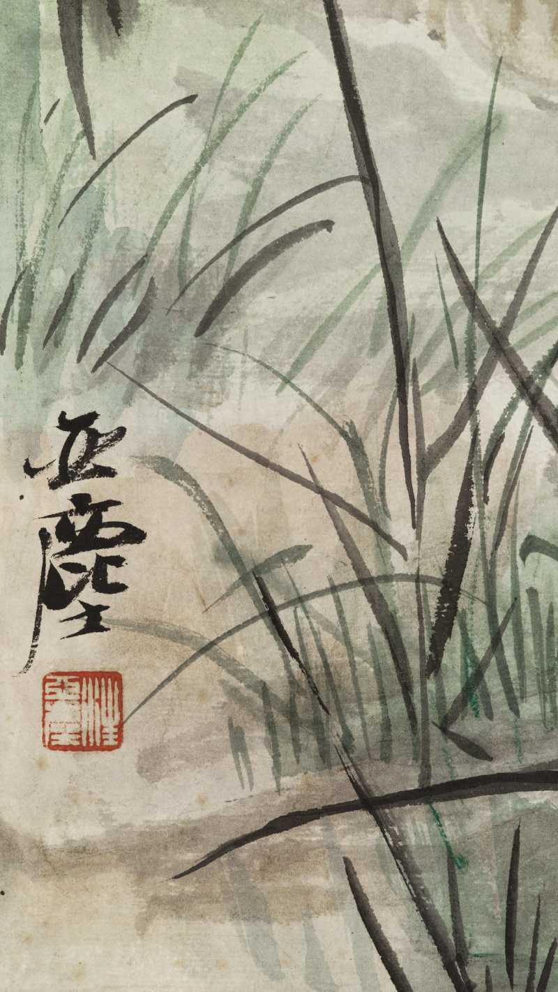 汪亚尘 大吉图 - 图6
