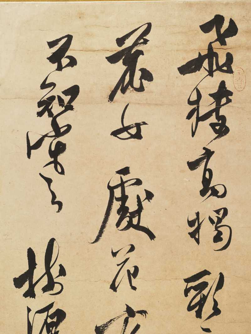 溥儒 行书自作诗 - 图3