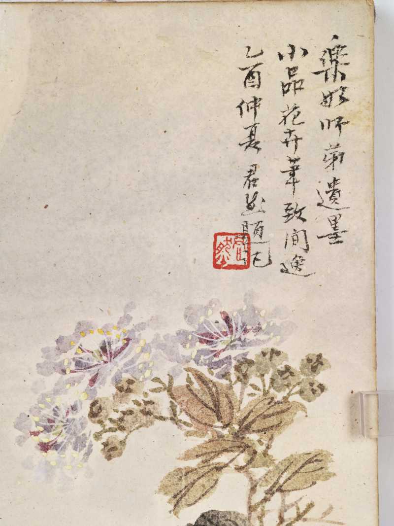丁丑（1937年）、辛巳（1941年）、乙酉（1945年）、己卯（1939年）作 冯超然、祁崑、张辛稼等 师古造化册 - 图12