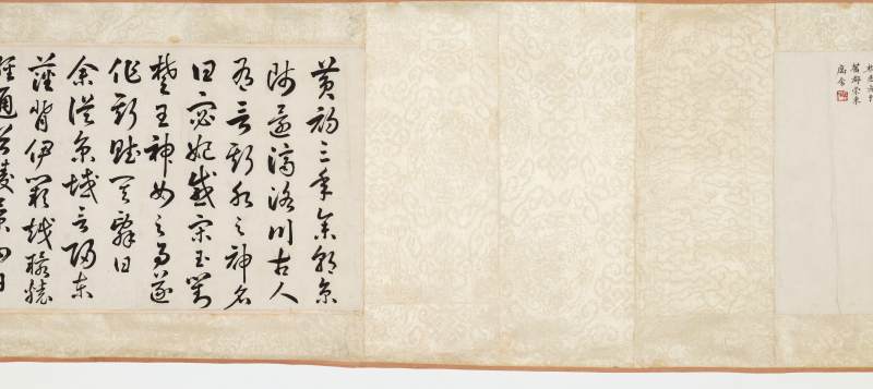 甲戌（1934）年、丁丑（1937年）作 樊虚、王震昌 洛神、草书《洛神赋》 - 图5