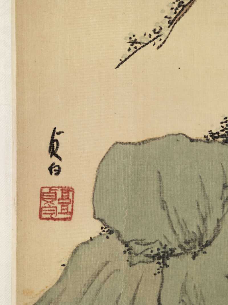 高贞白 柏荫闲逸 - 图8