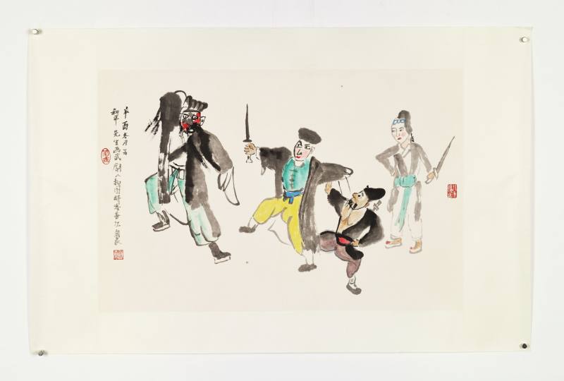 辛酉（1981年）作 关良 武剧人物图 - 图2
