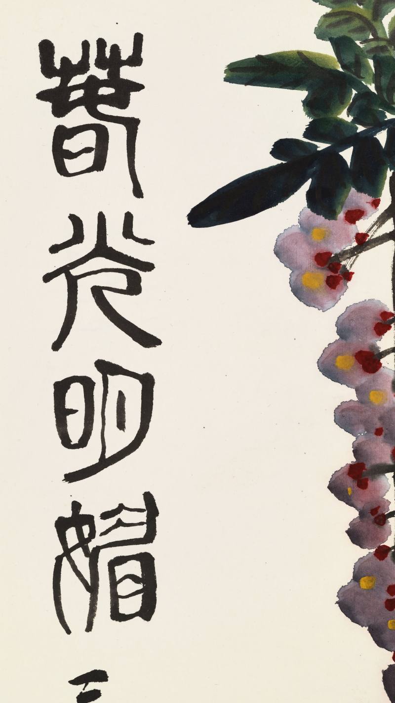 娄师白 春光明媚 - 图9