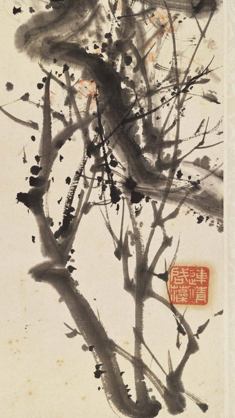 戊子（1948年）作 颜伯龙 喜鹊登枝 - 图6