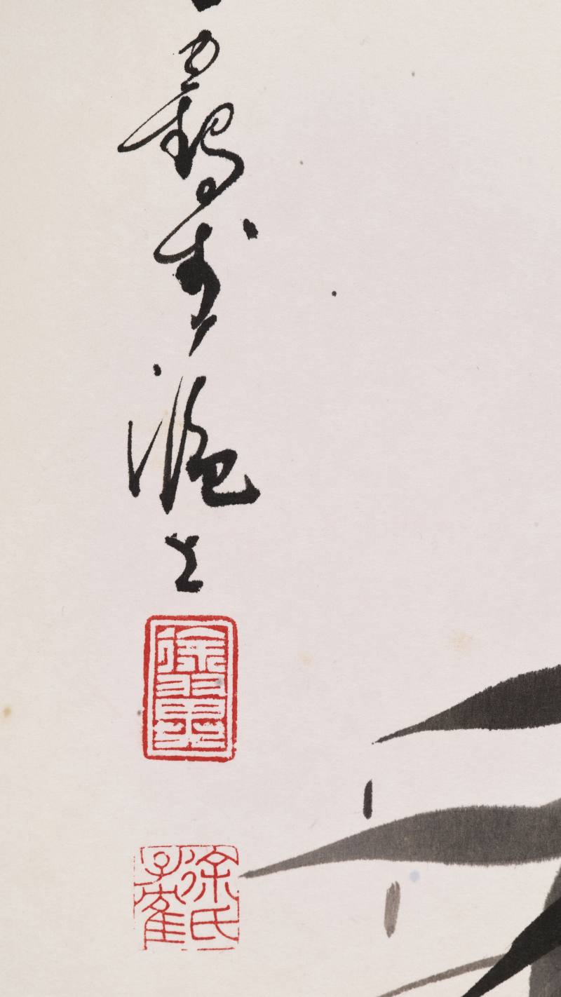 乙卯（1975年）作 徐子鹤 双清 - 图12
