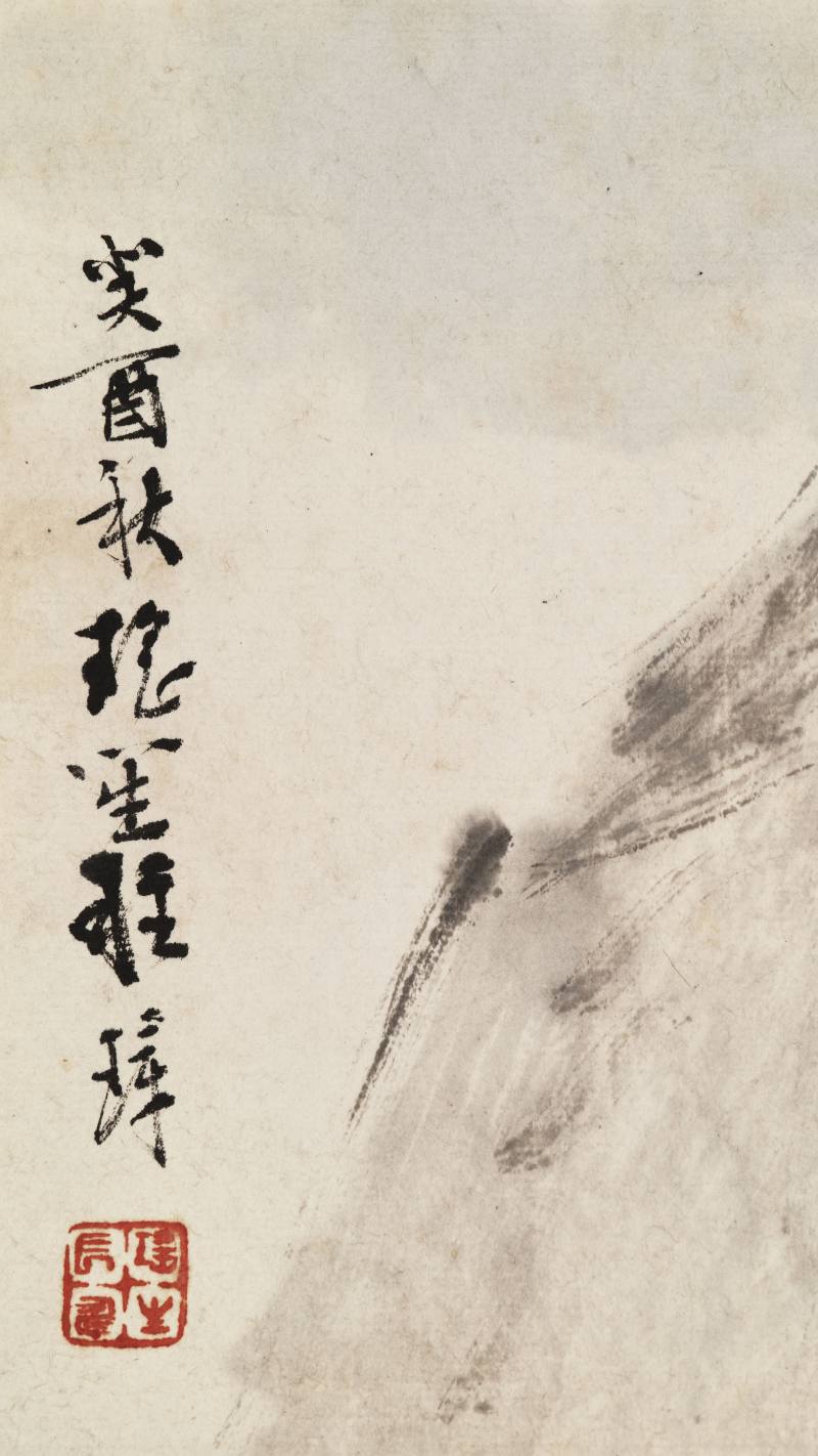 癸酉（1933年）作 程璋 仙鹤四屏 - 图19