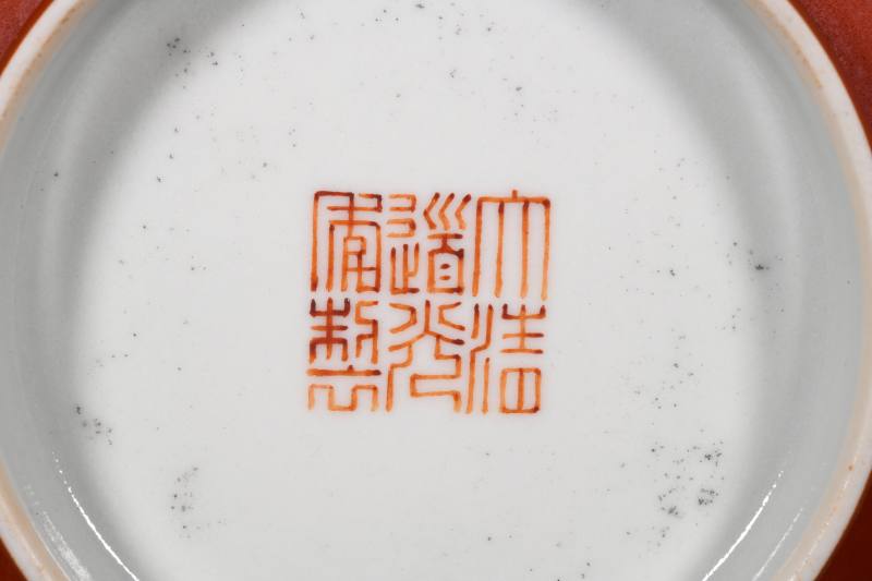 清中期 珊瑚红地描金五彩婴戏图大碗 - 图4