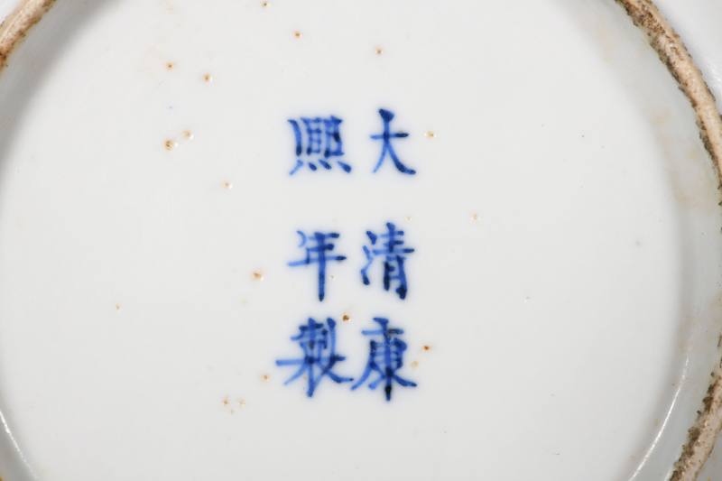 清晚期 青花五彩龙凤纹盘五只 - 图3