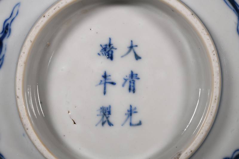 清晚期 青花矾红、青花加彩、青花碗、盘三只 - 图5