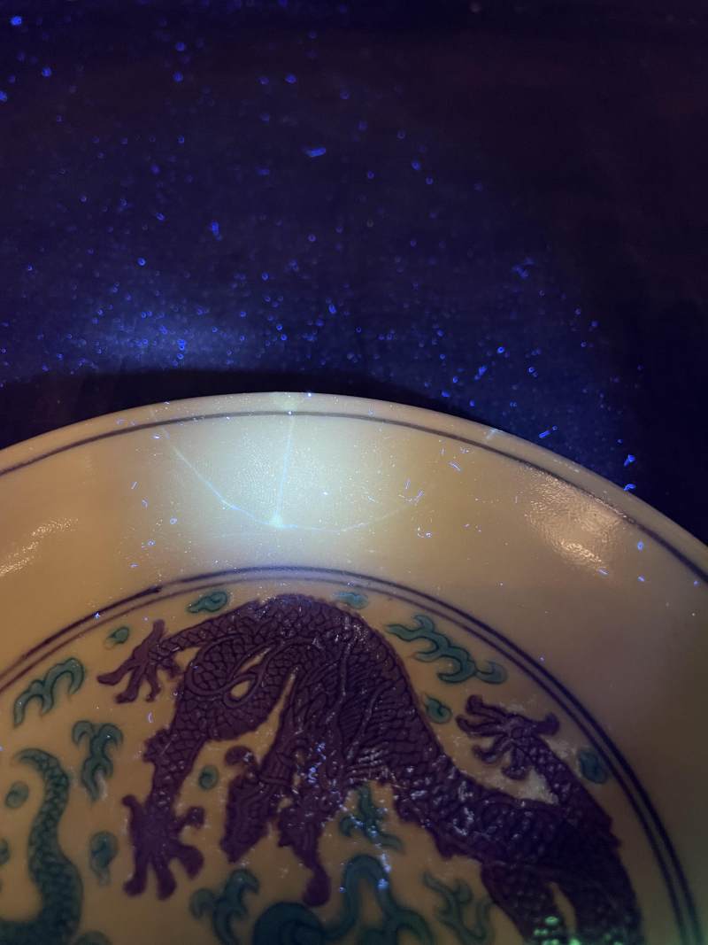 清乾隆 黄地素三彩云龙纹盘 - 图10