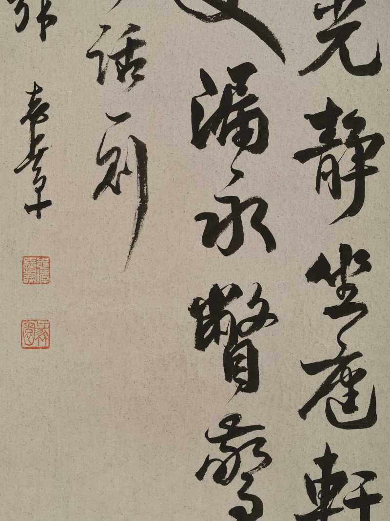 铁良、张志潭 行书随园诗话、行书古诗 - 图12
