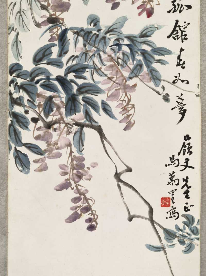 马万里 紫藤花 - 图5