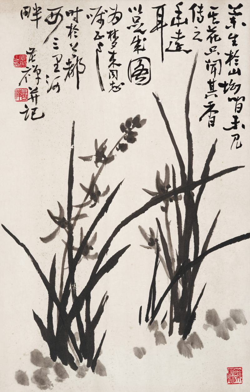 李苦禅 兰香幽远 - 图1