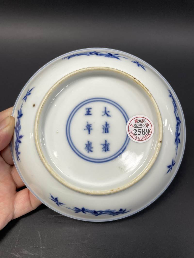 清雍正 青花福山寿海图盘 - 图7