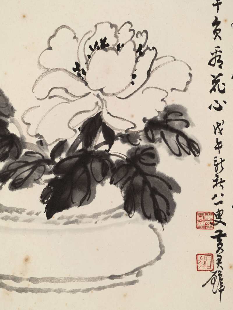戊午（1978年）作 黄君璧 墨牡丹 - 图7