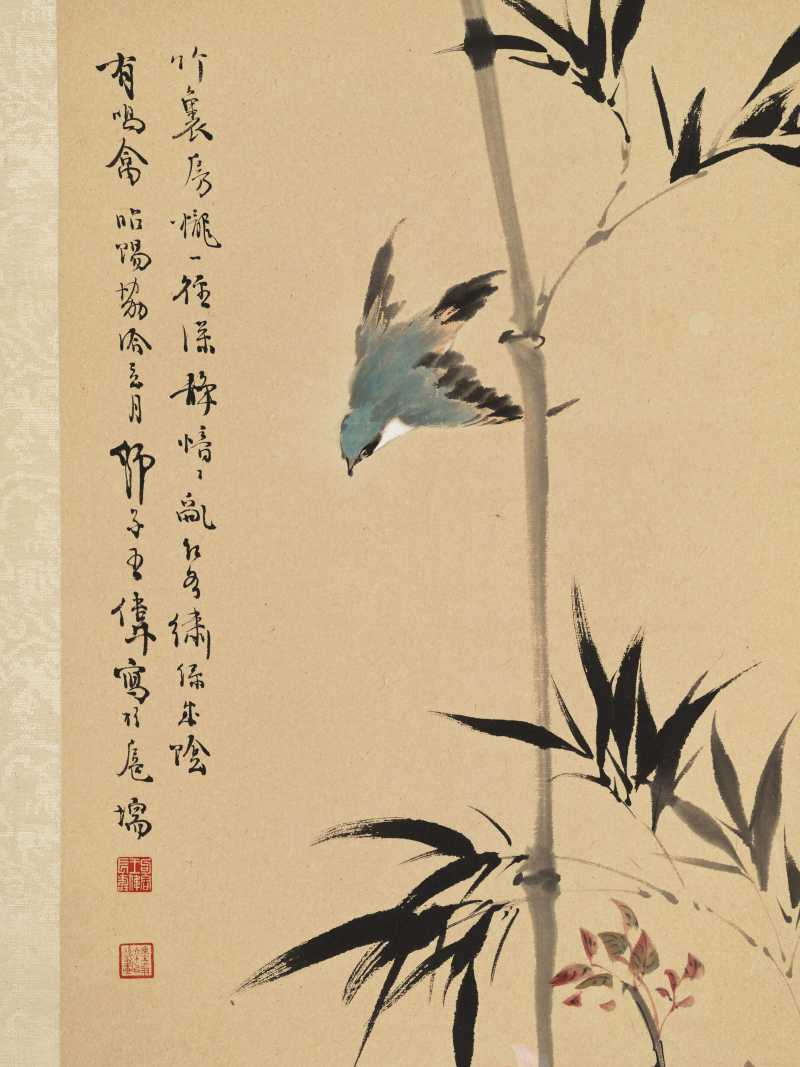 昭阳协洽（1943年）作 王师子 竹雀双清 - 图7