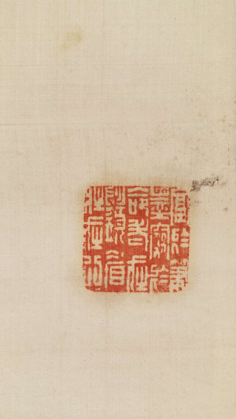 甲子（1924年）作 黄逸儒 博古花卉四屏 - 图10