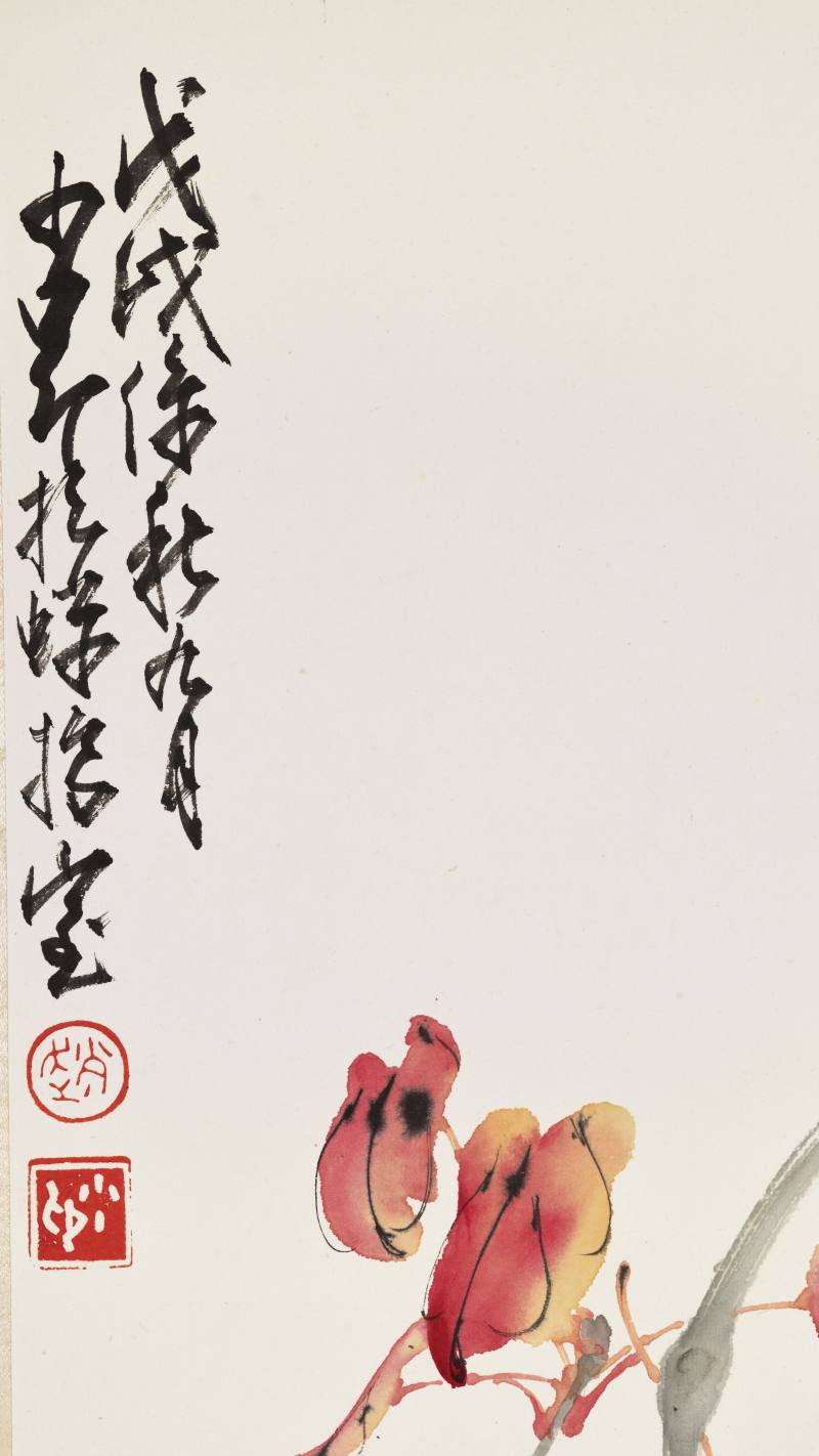 戊戌（1958年）作 赵少昂 虫草十二开 - 图6