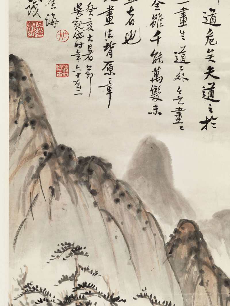 癸亥（1923年）作 吴观岱 仿石涛笔意 - 图10